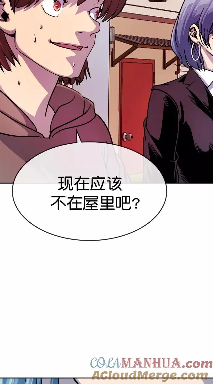 第166话 第55页