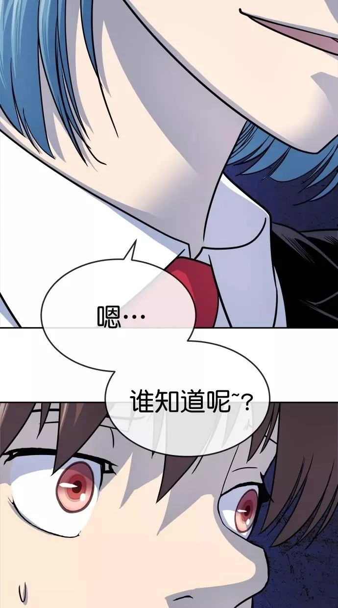 第166话 第56页