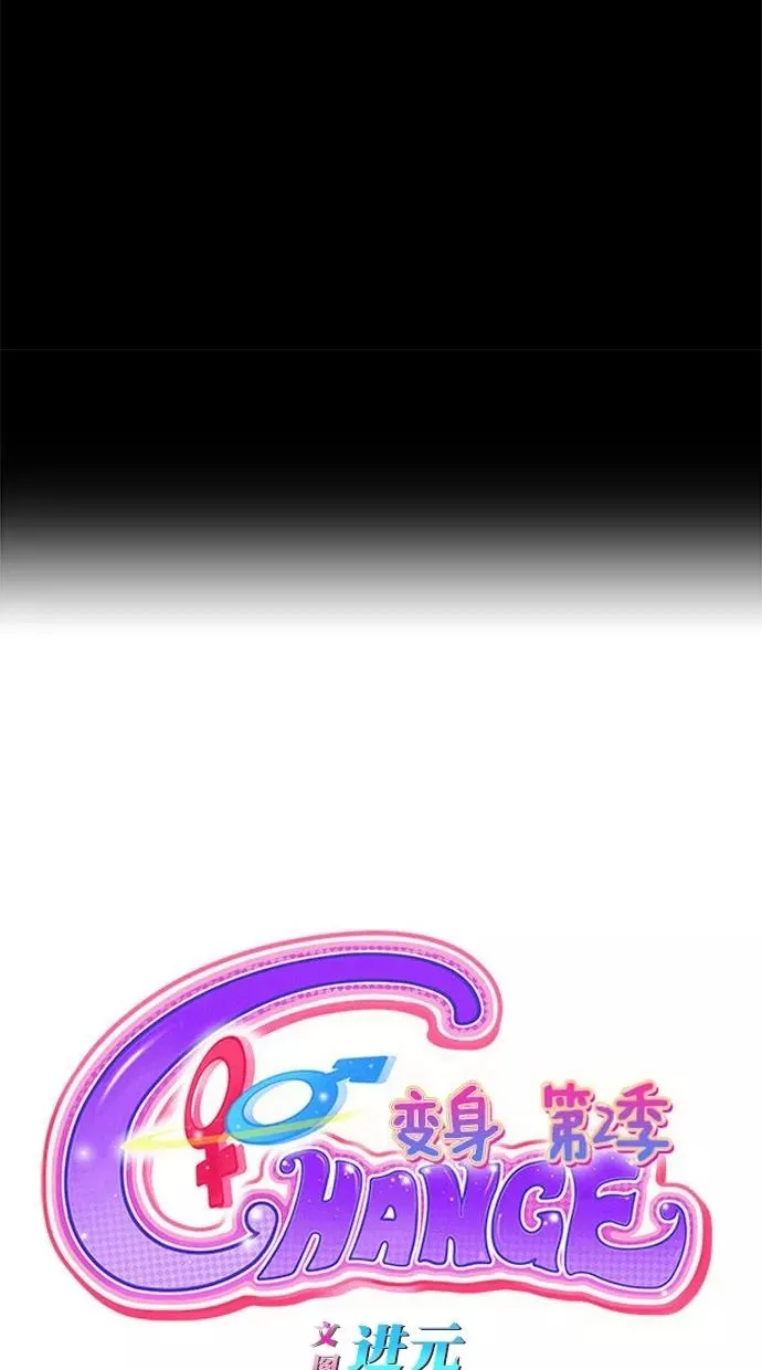 第167话 第8页