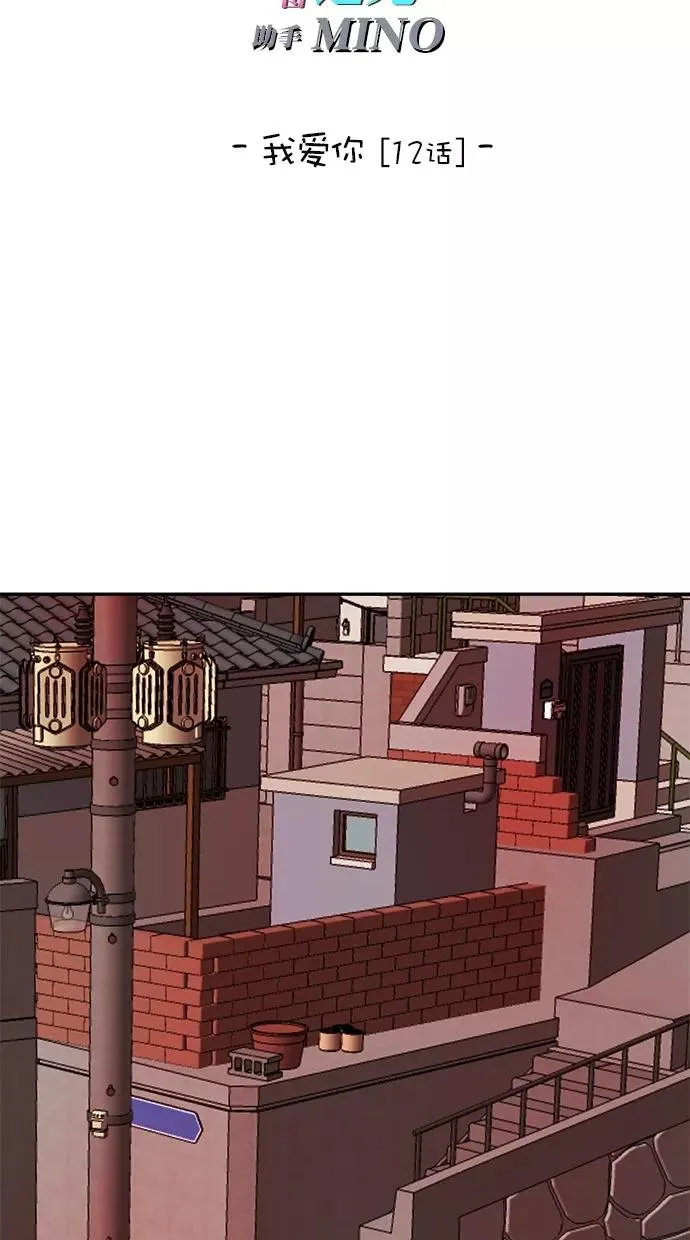 第167话 第9页