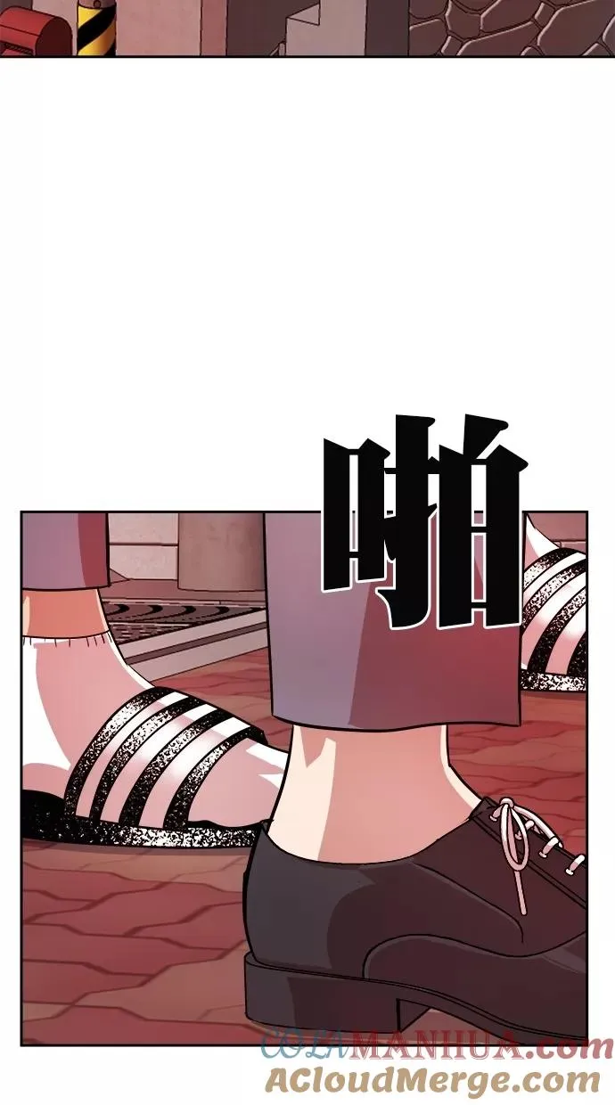 第167话 第10页