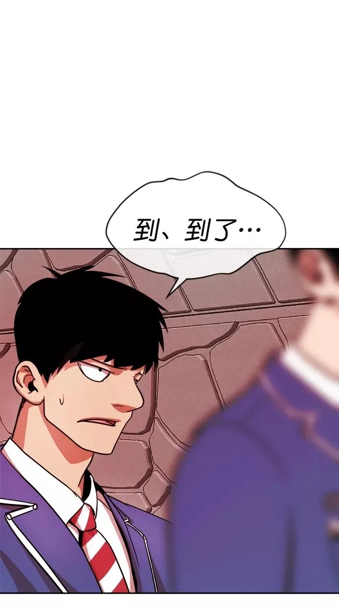 第167话 第11页