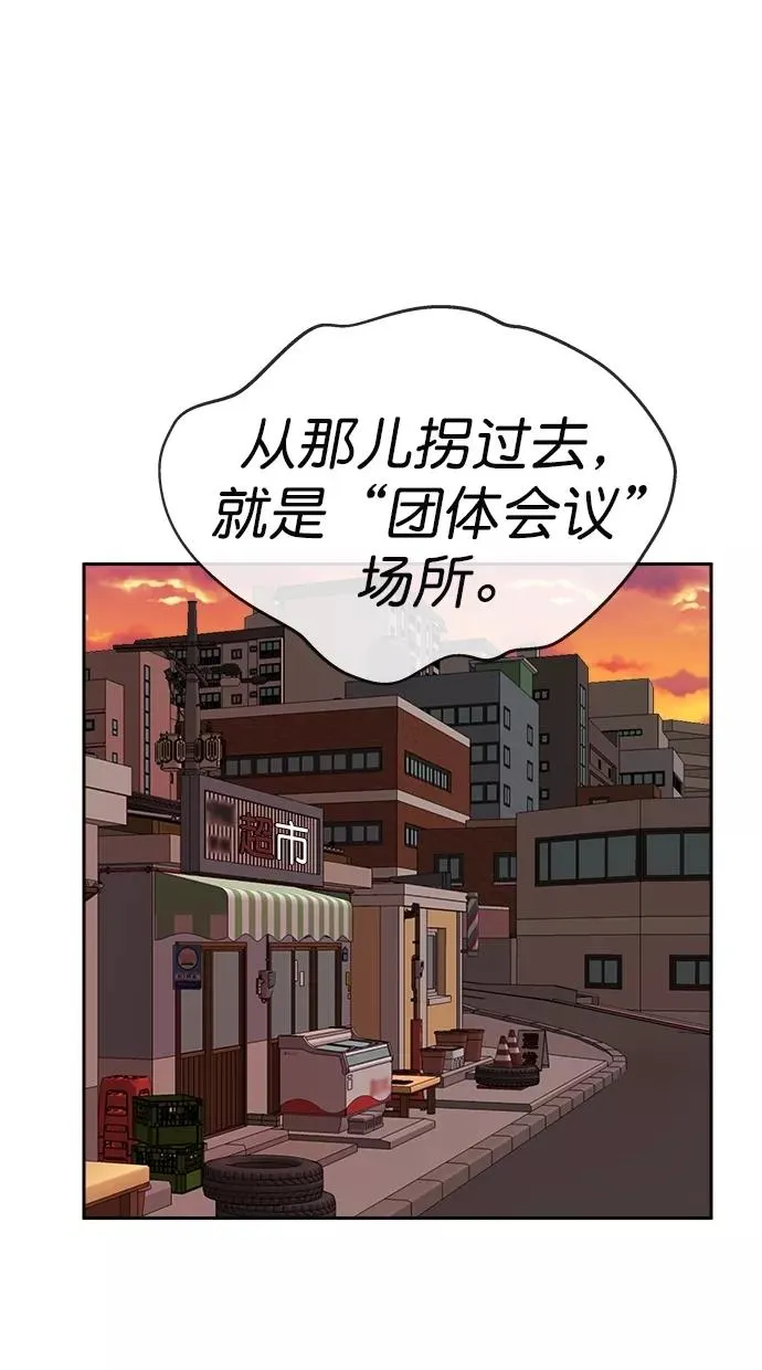 第167话 第12页