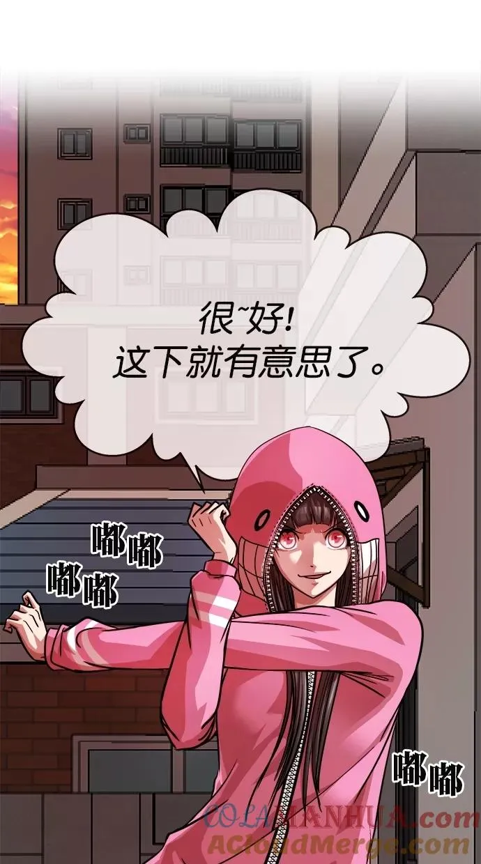 第167话 第13页