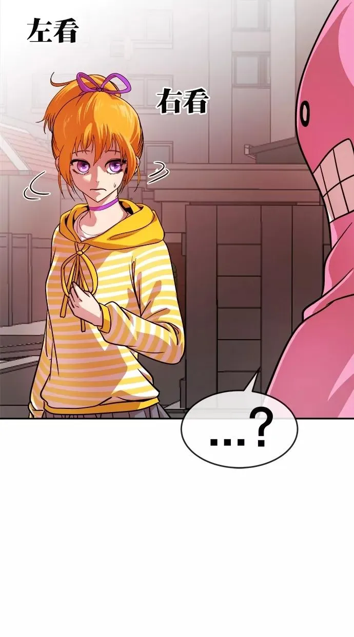 第167话 第15页