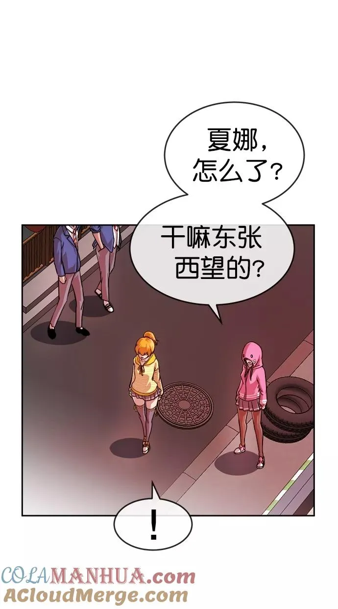 第167话 第16页