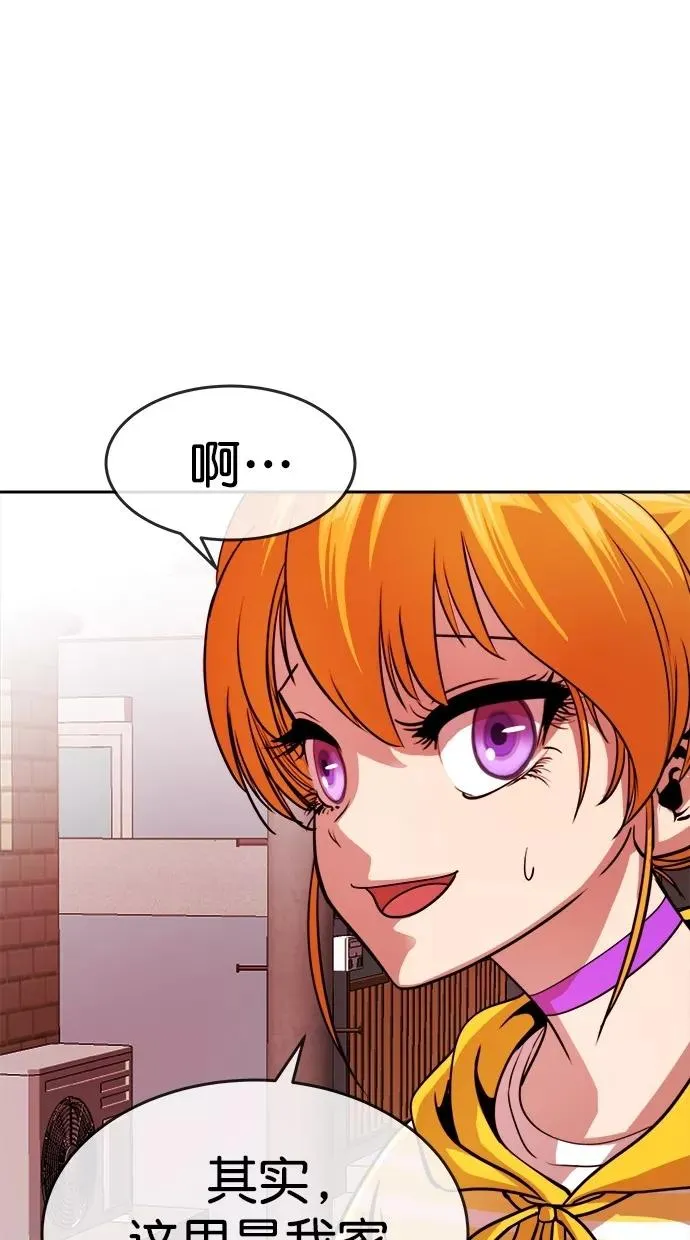 第167话 第17页