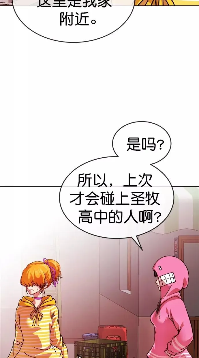 第167话 第18页