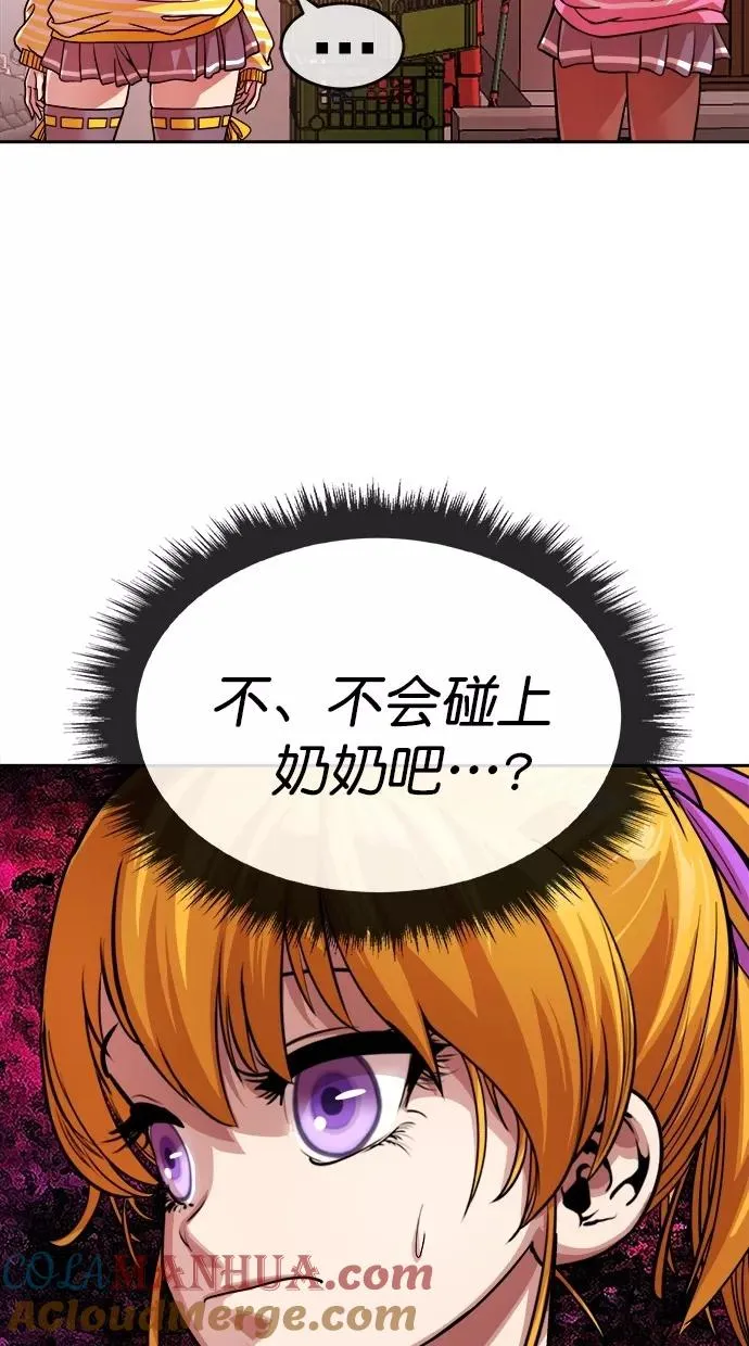 第167话 第19页