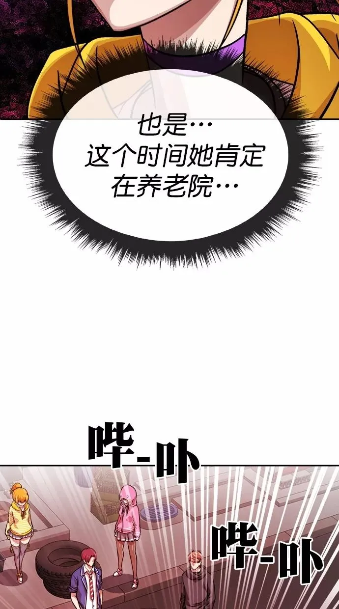 第167话 第20页