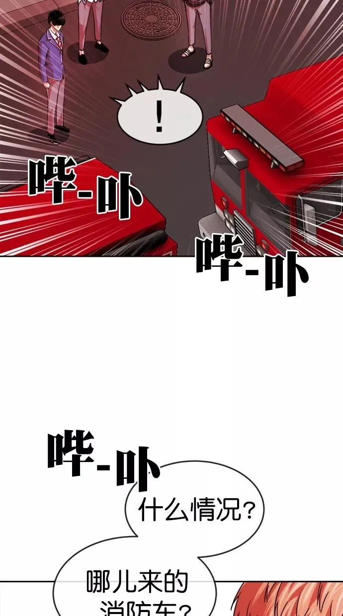 第167话 第21页