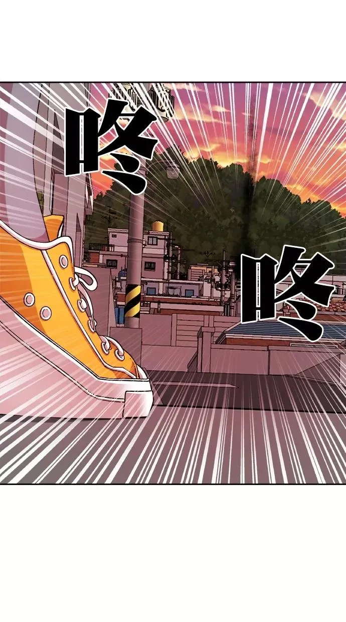 第167话 第24页