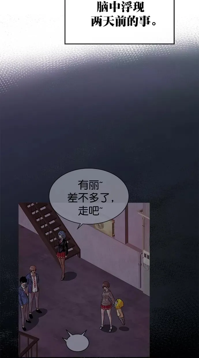 第167话 第26页