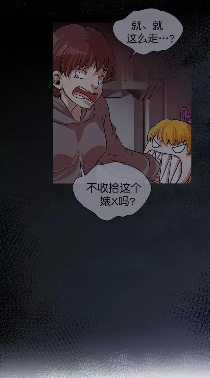 第167话 第27页