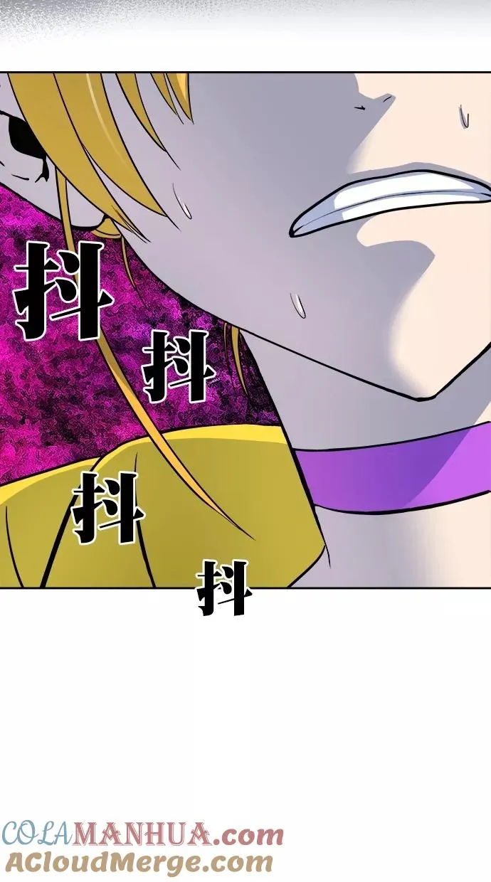 第167话 第28页