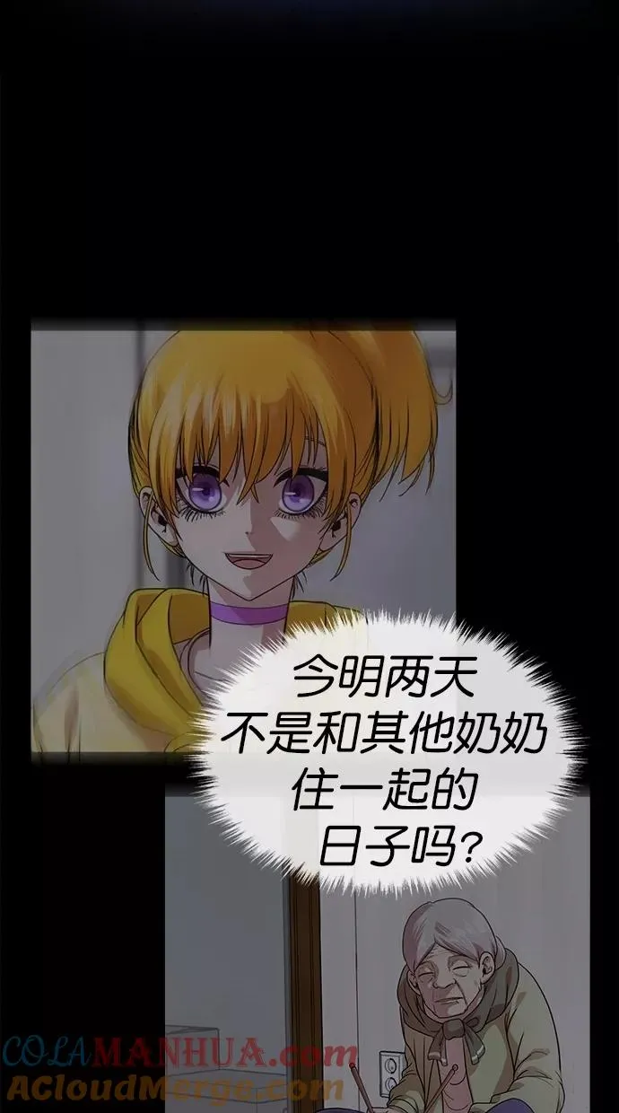 第167话 第31页