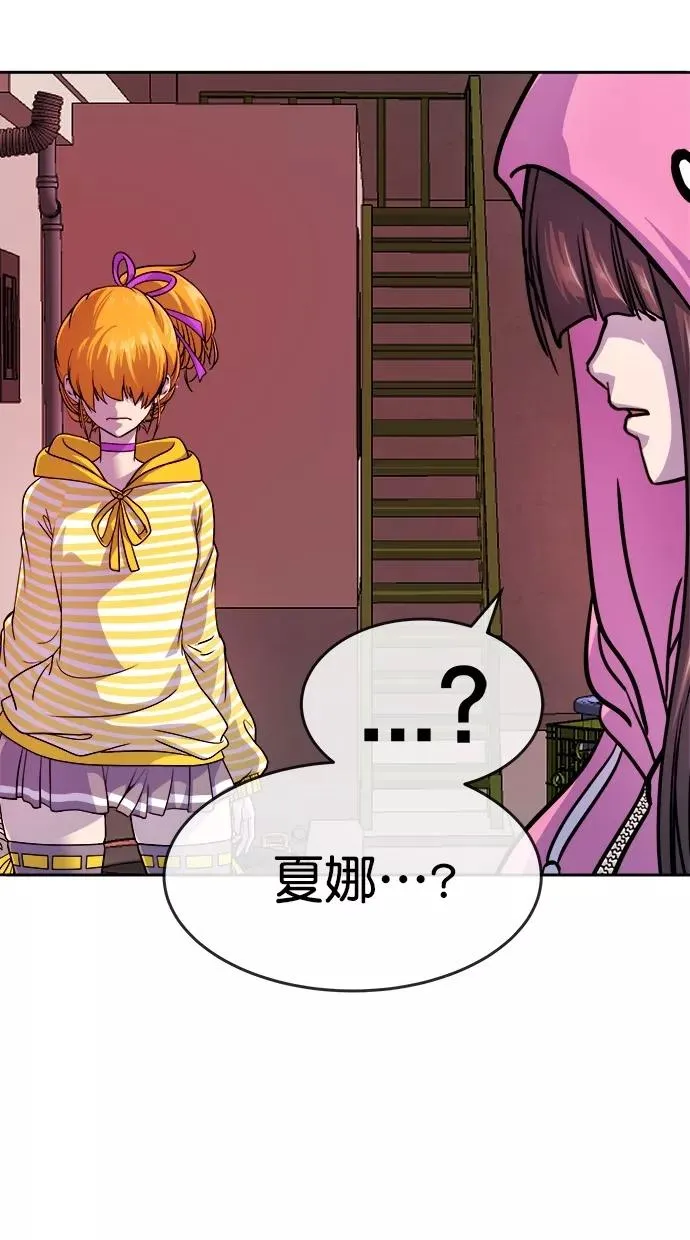 第167话 第35页