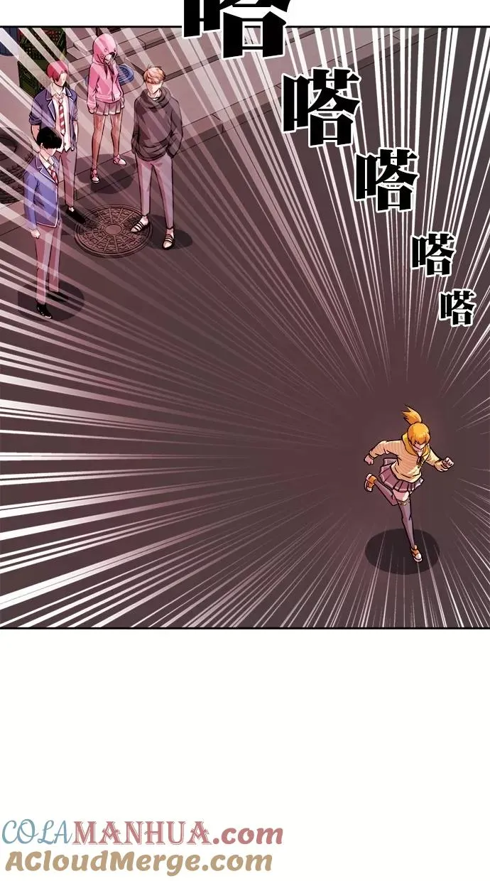 第167话 第37页