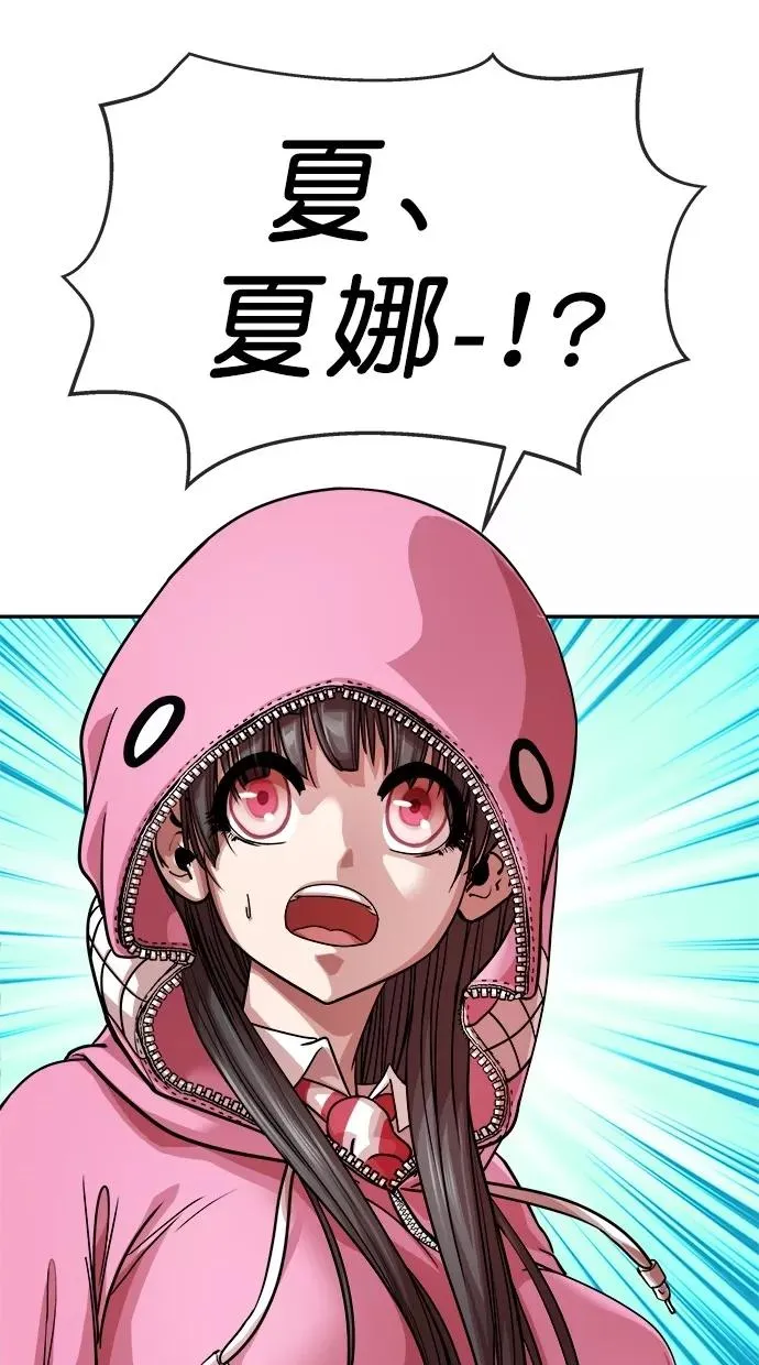 第167话 第38页