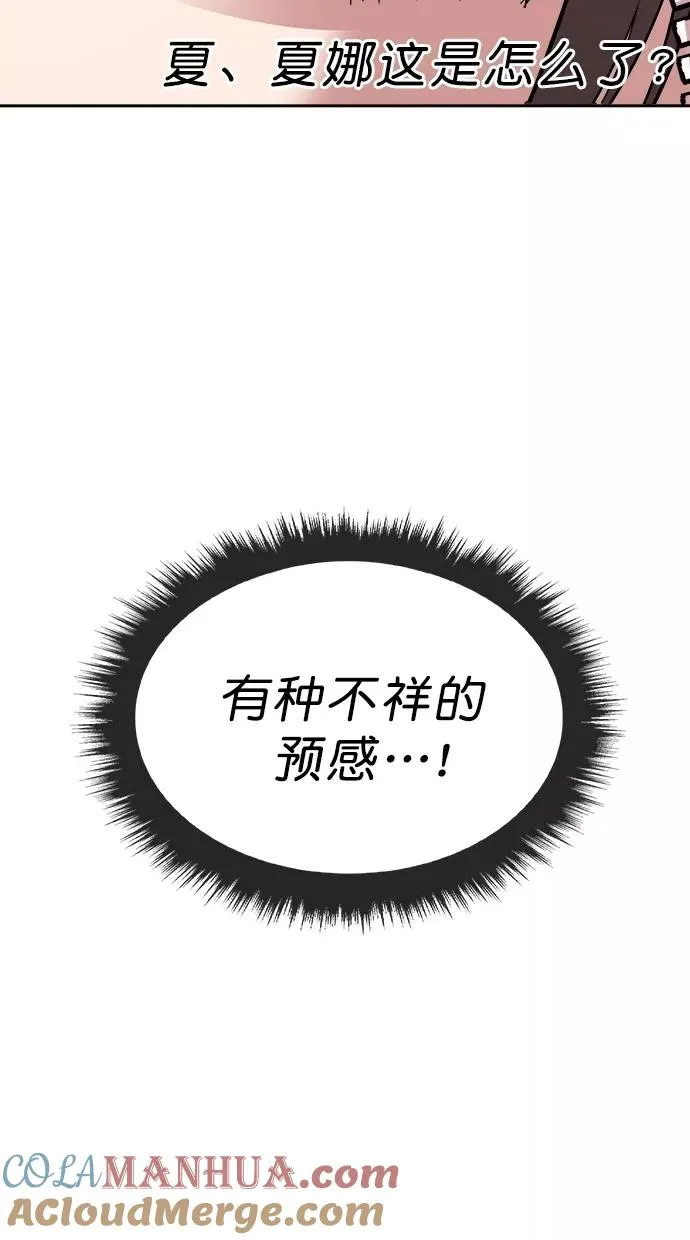 第167话 第40页