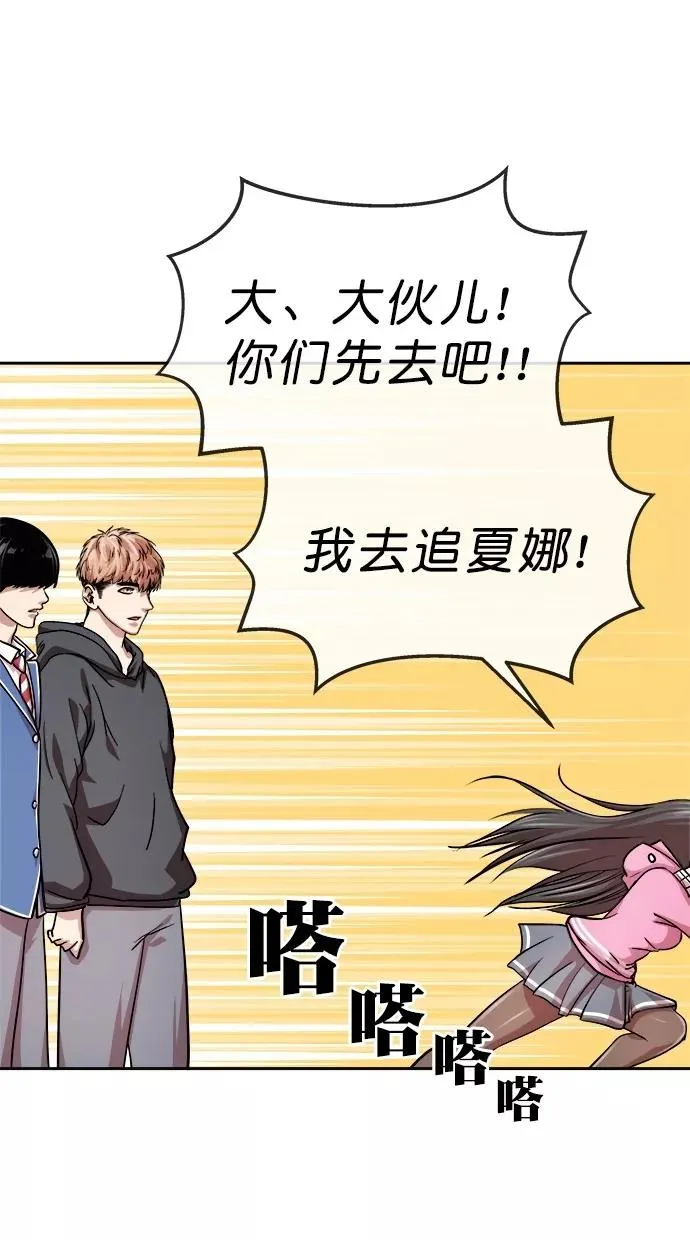 第167话 第41页