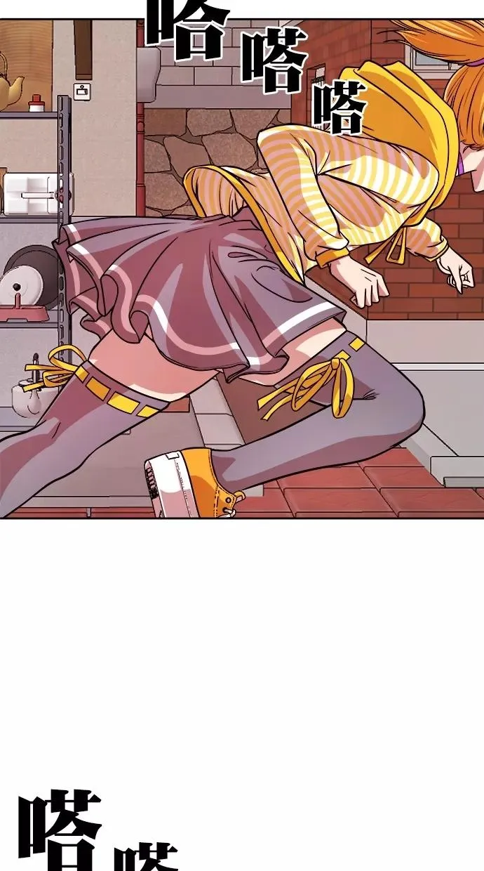 第167话 第45页