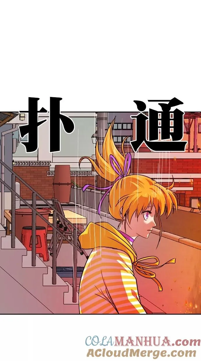 第167话 第49页