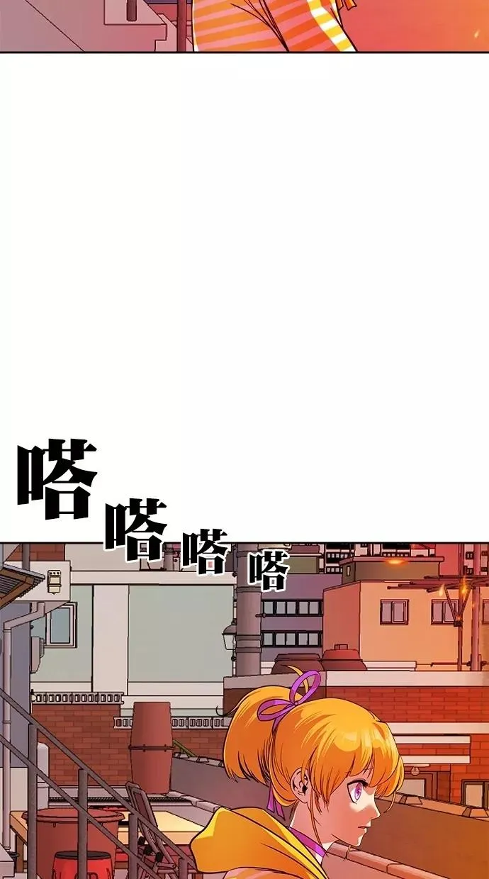 第167话 第51页