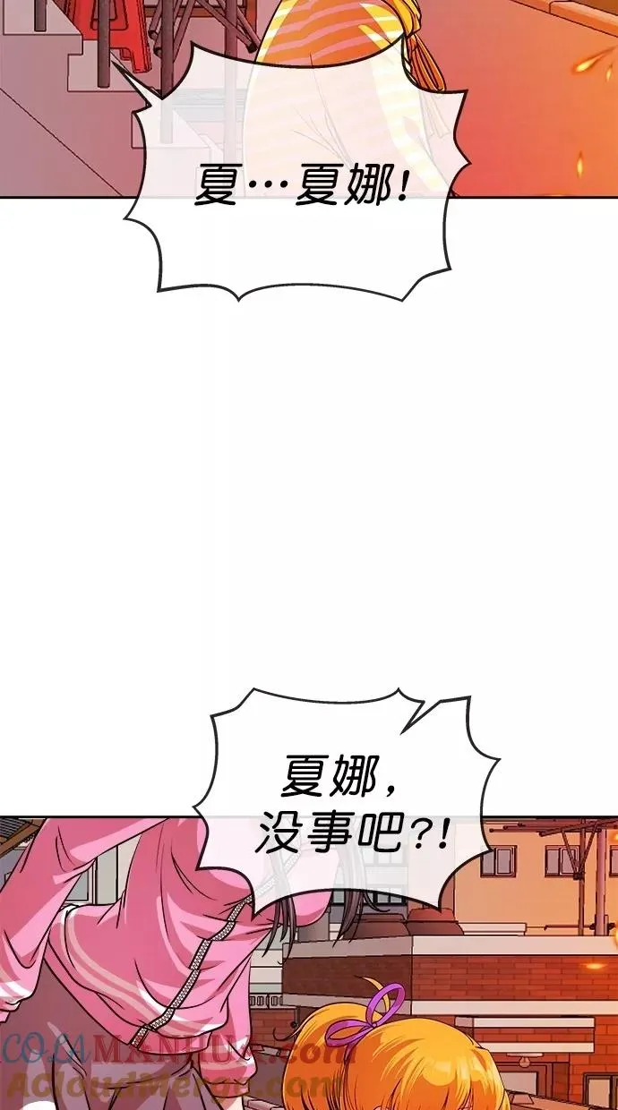 第167话 第52页