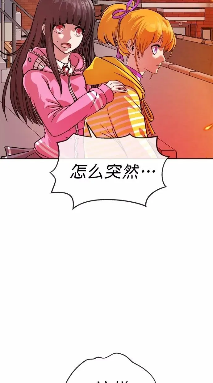 第167话 第54页