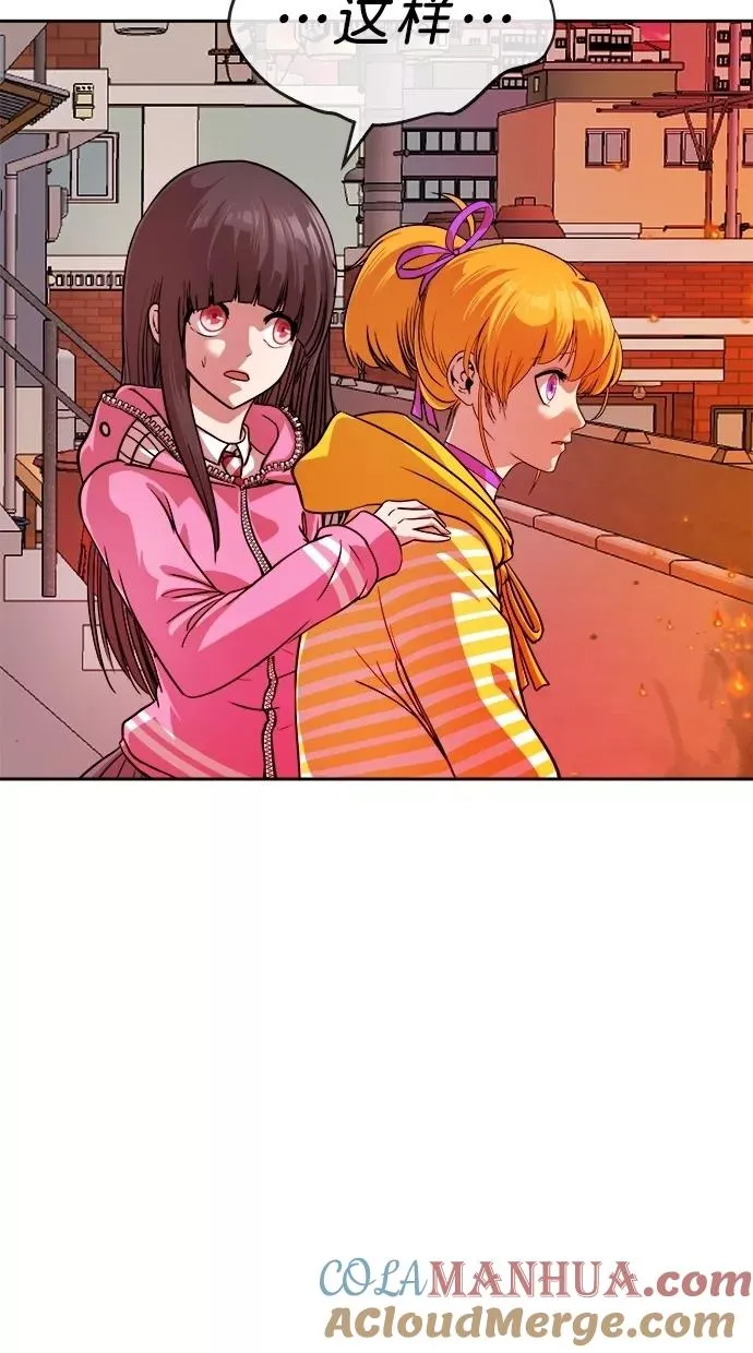 第167话 第55页