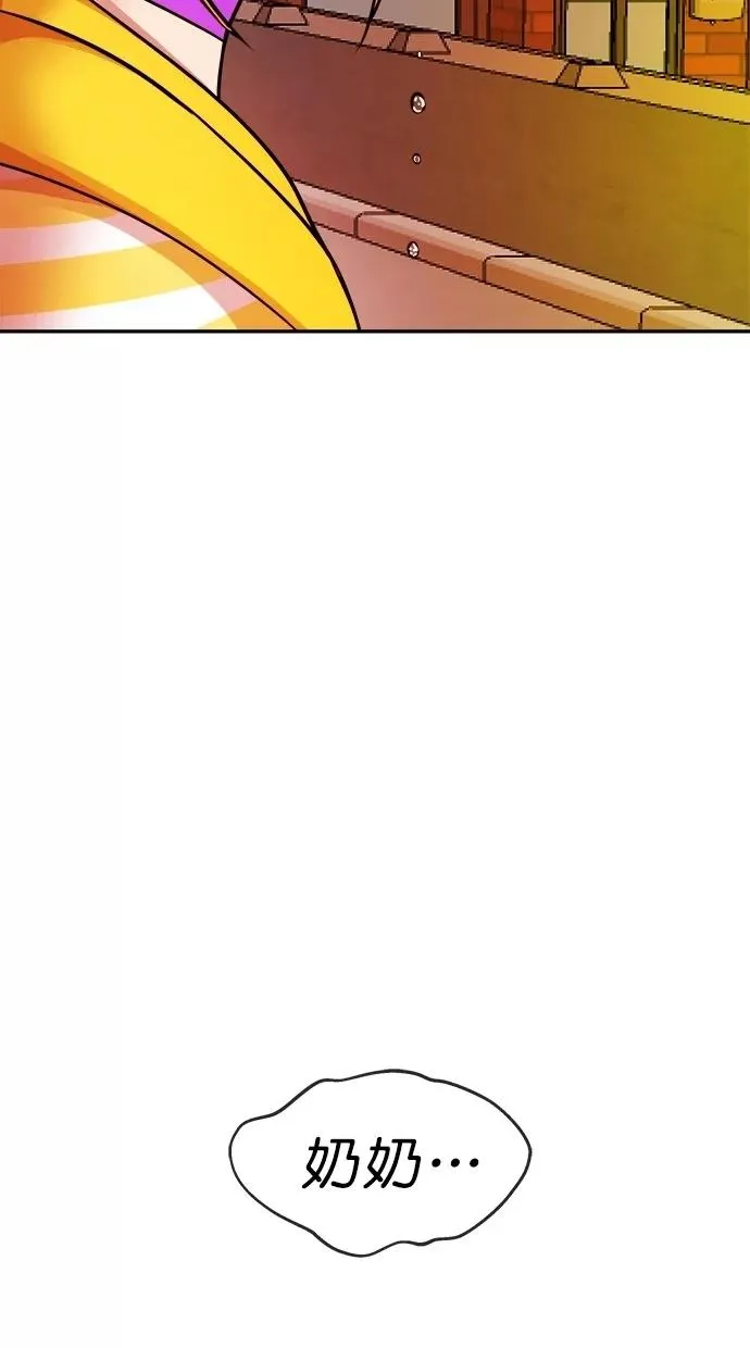第167话 第63页