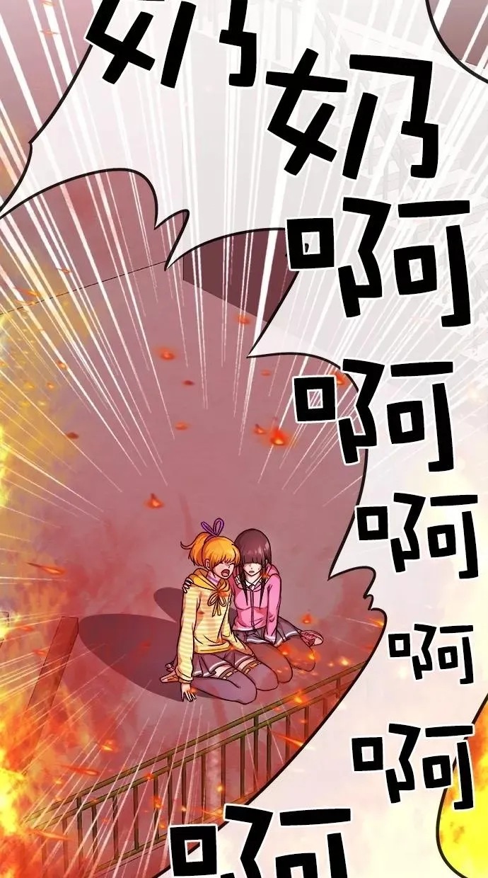 第167话 第65页