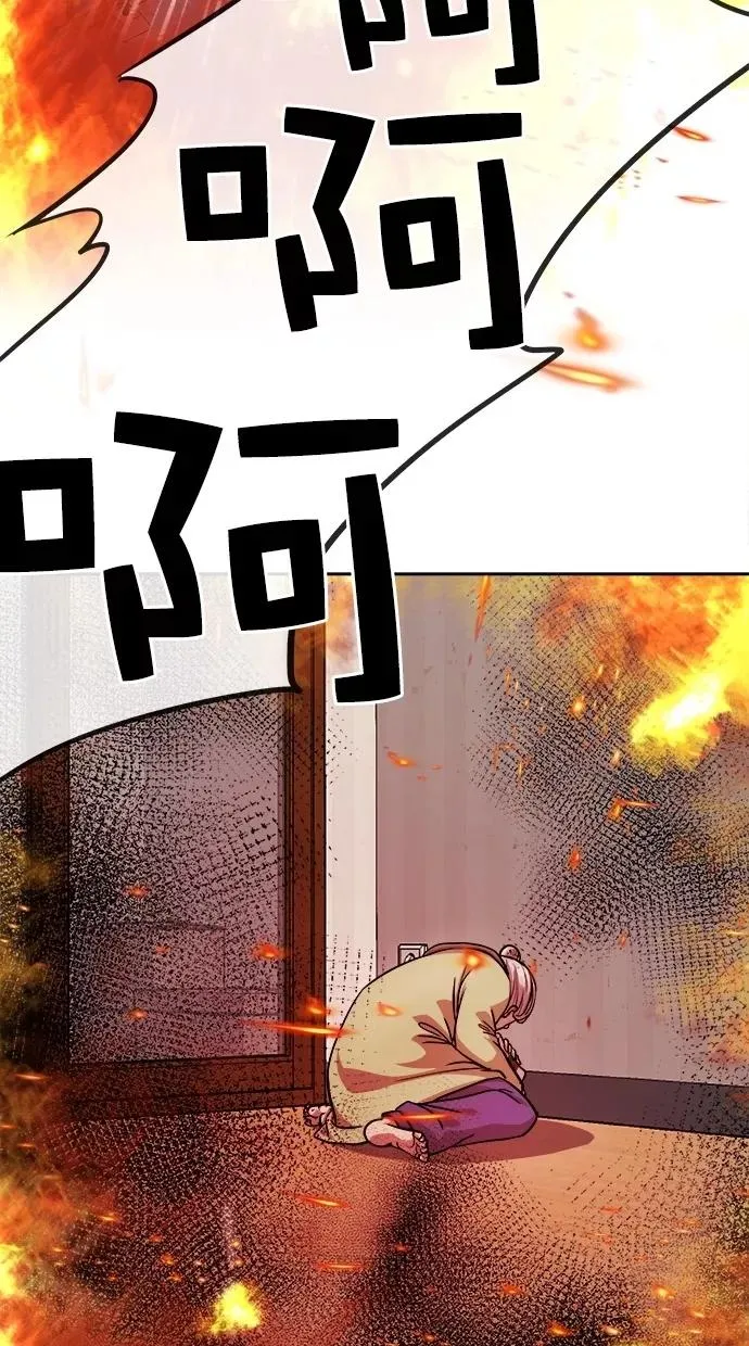 第167话 第66页