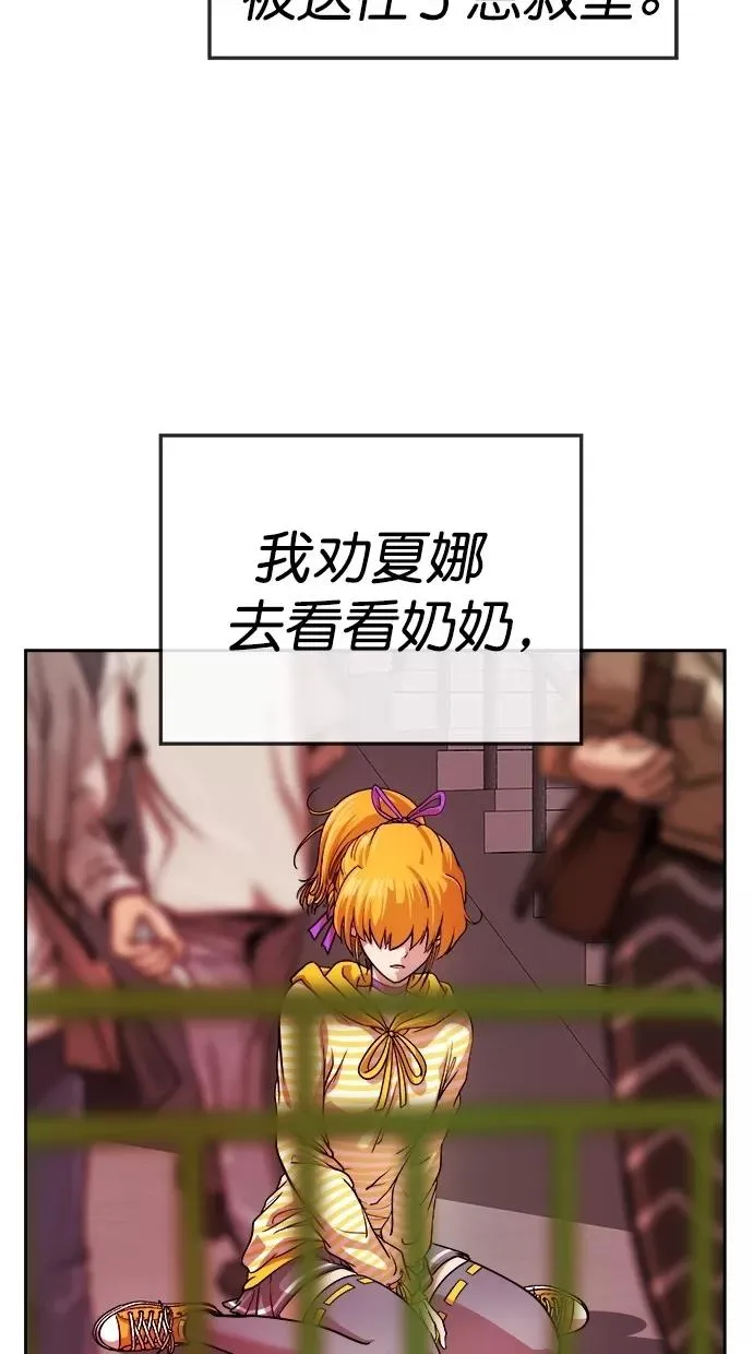 第167话 第72页