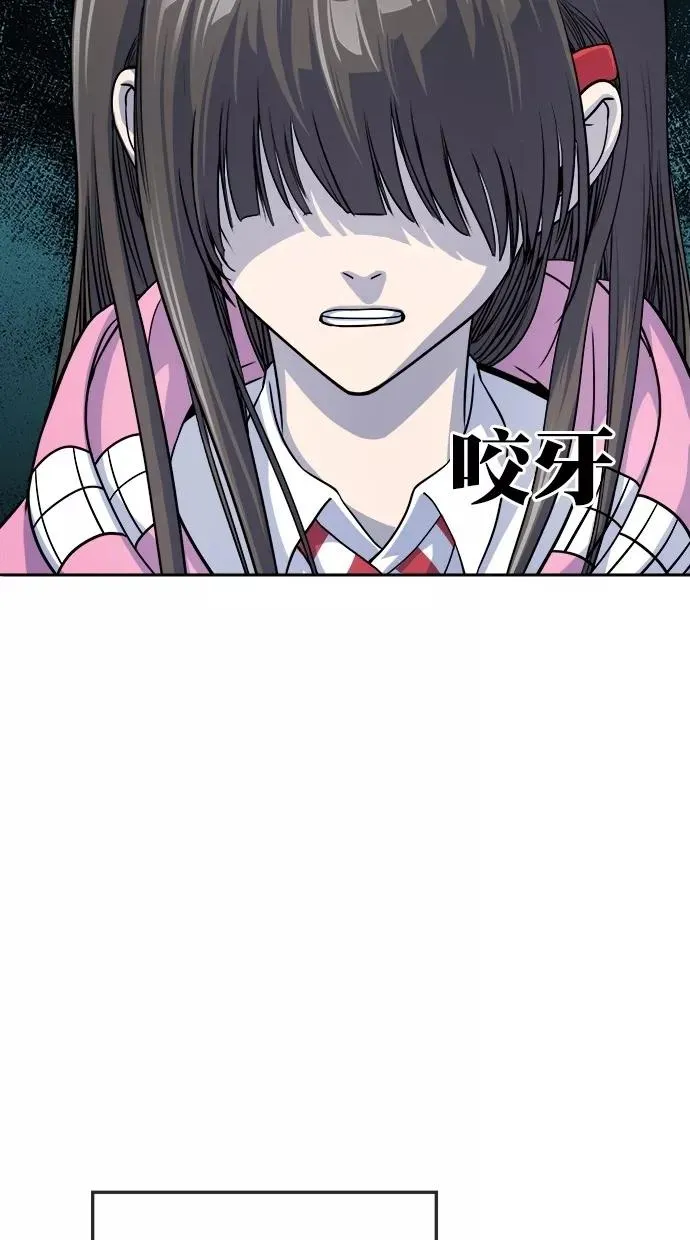 第167话 第75页