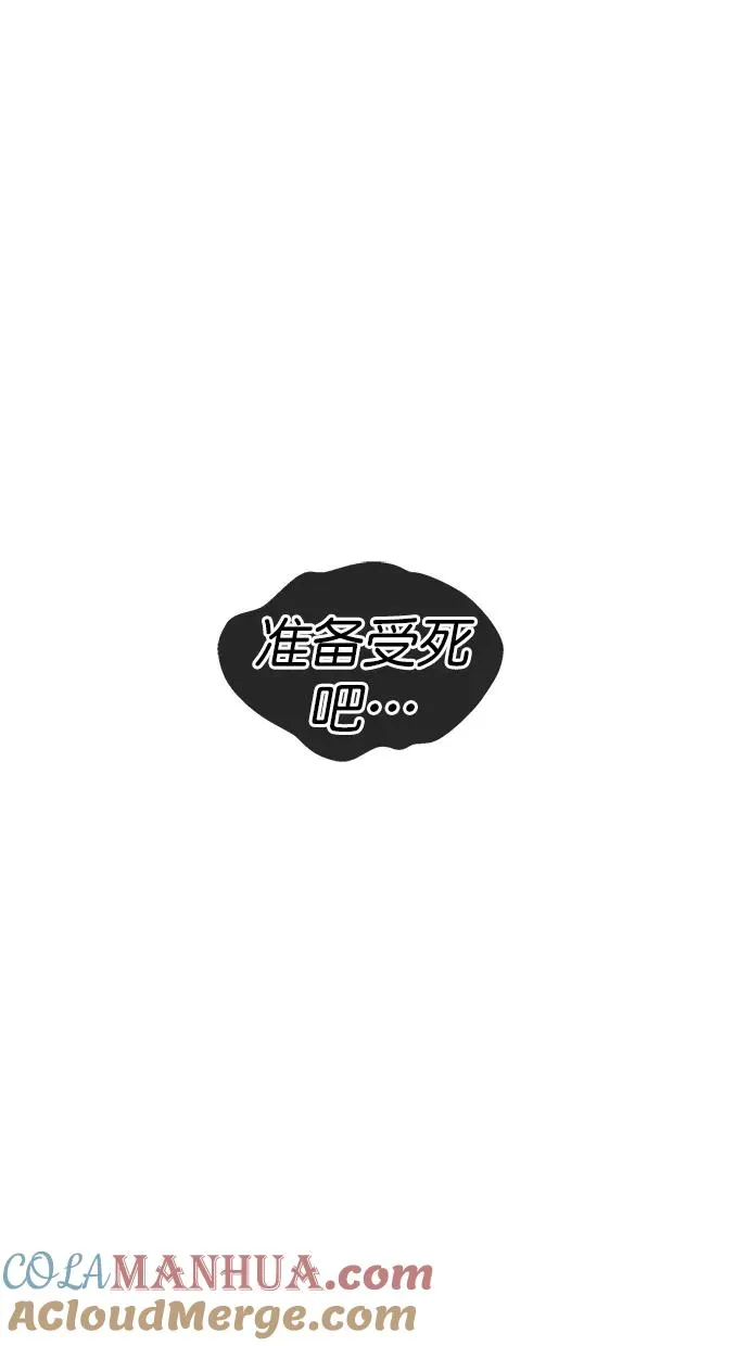 第167话 第82页