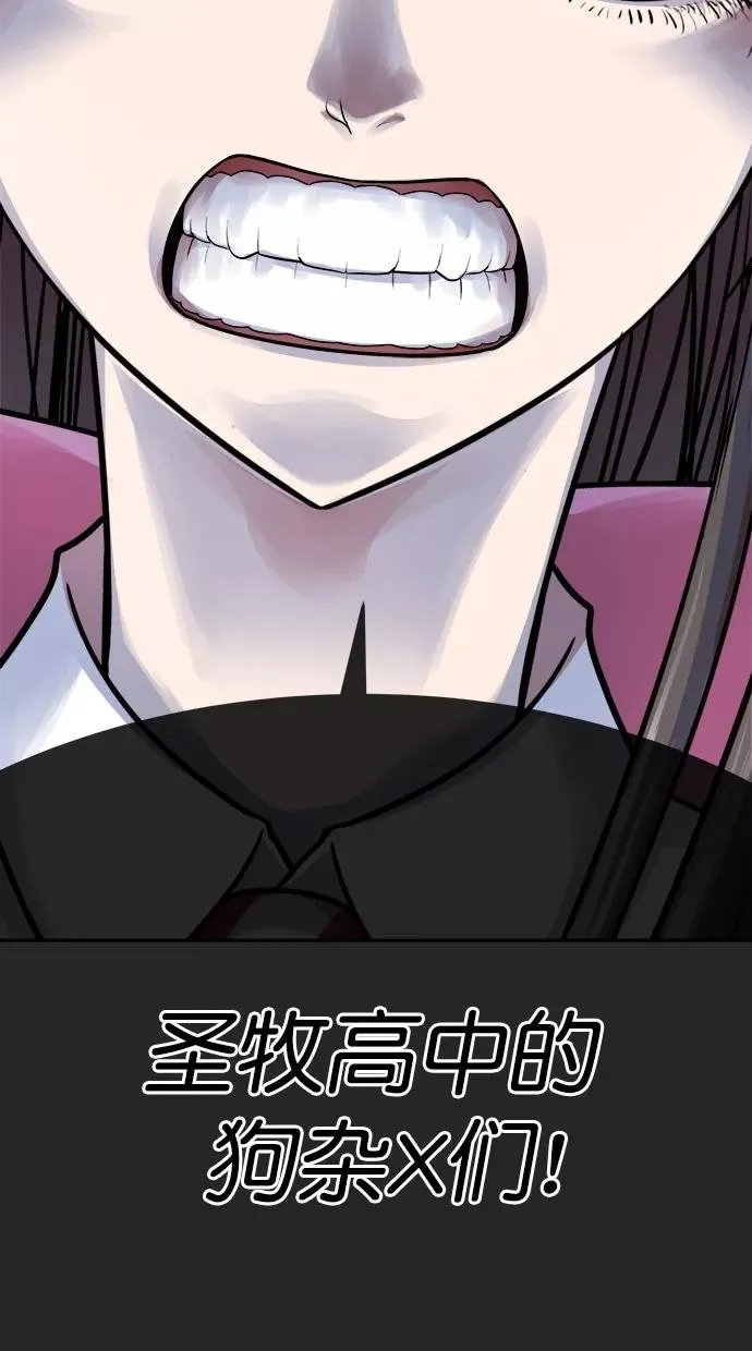 第167话 第84页