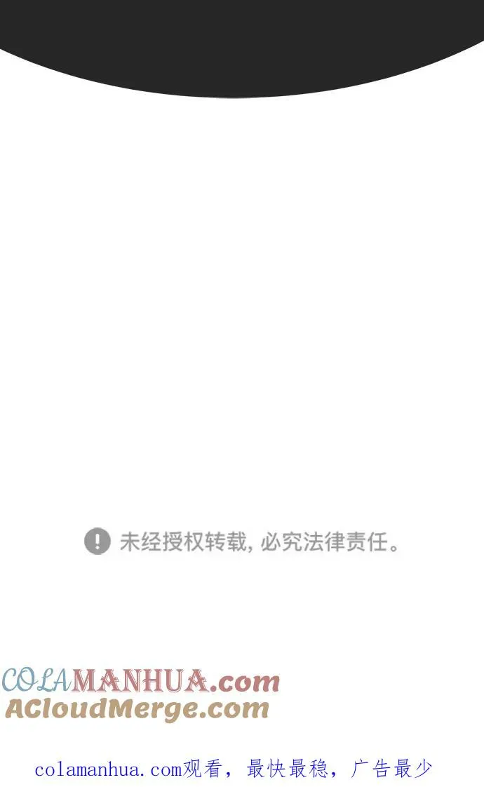第167话 第85页