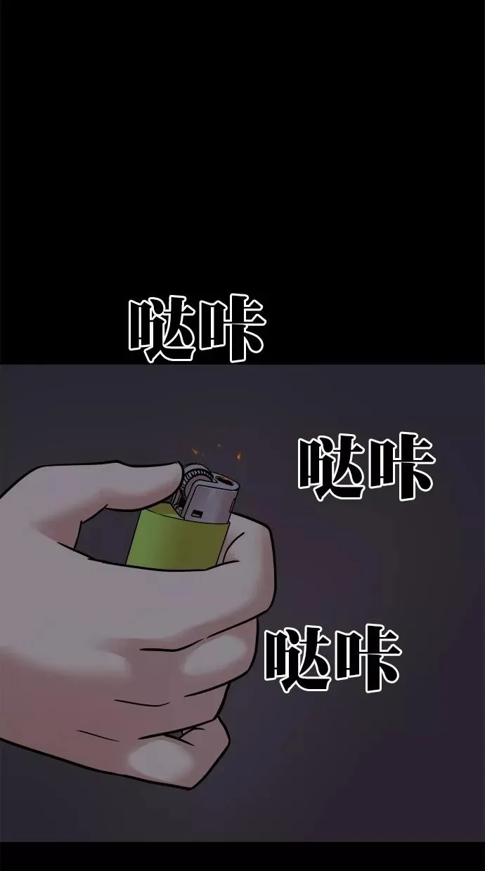 第168话 第3页