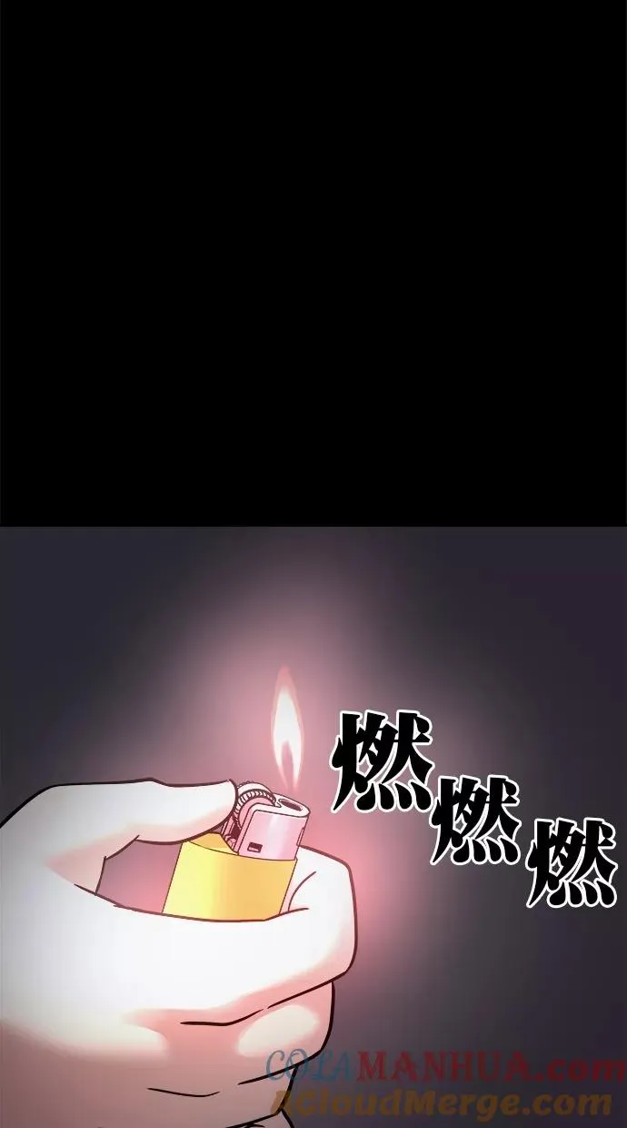 第168话 第4页
