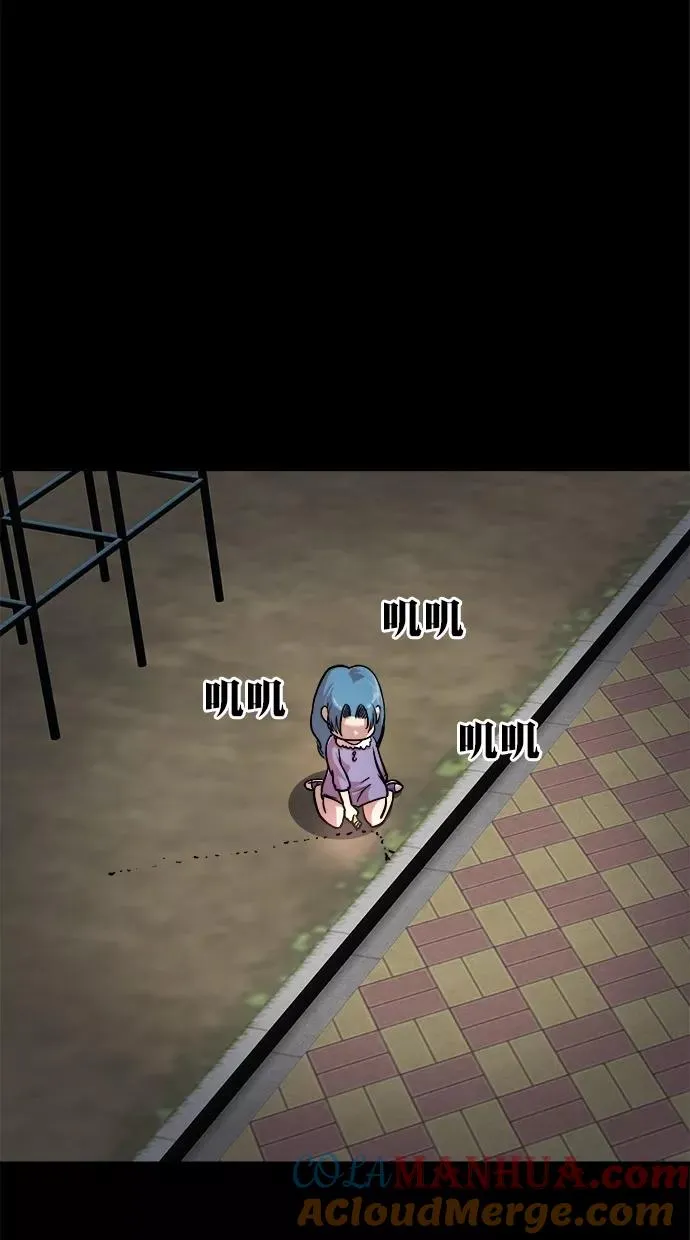 第168话 第7页