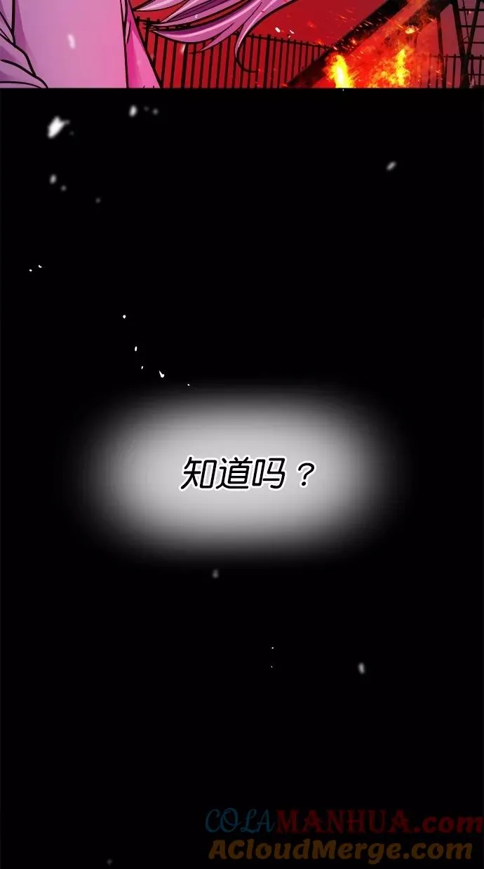 第168话 第10页