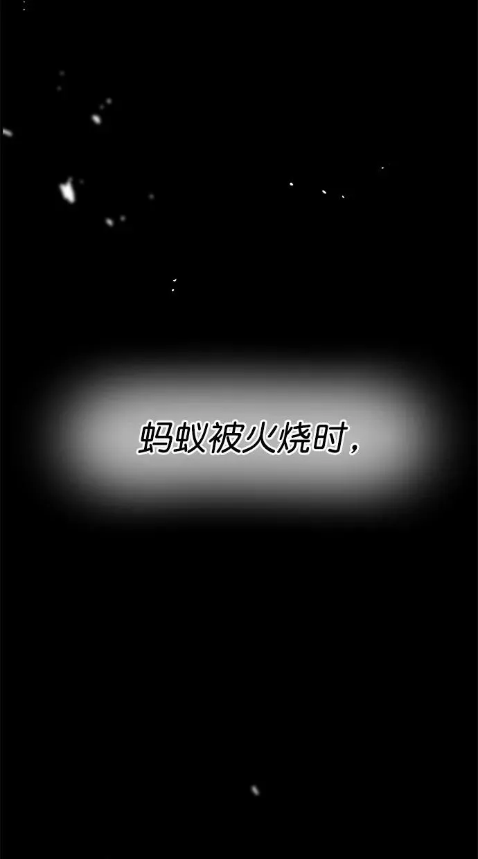 第168话 第12页