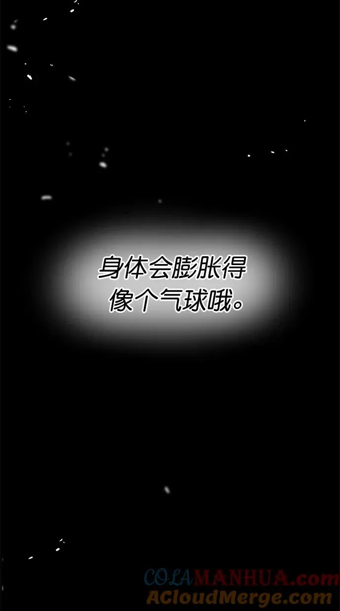 第168话 第13页