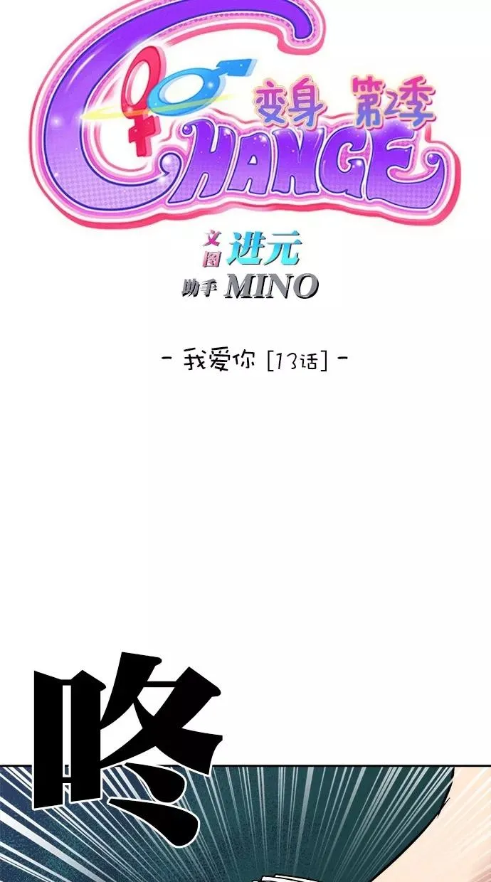 第168话 第15页