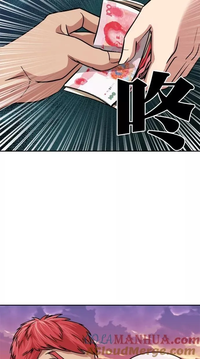 第168话 第16页