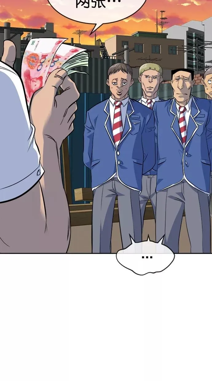 第168话 第18页