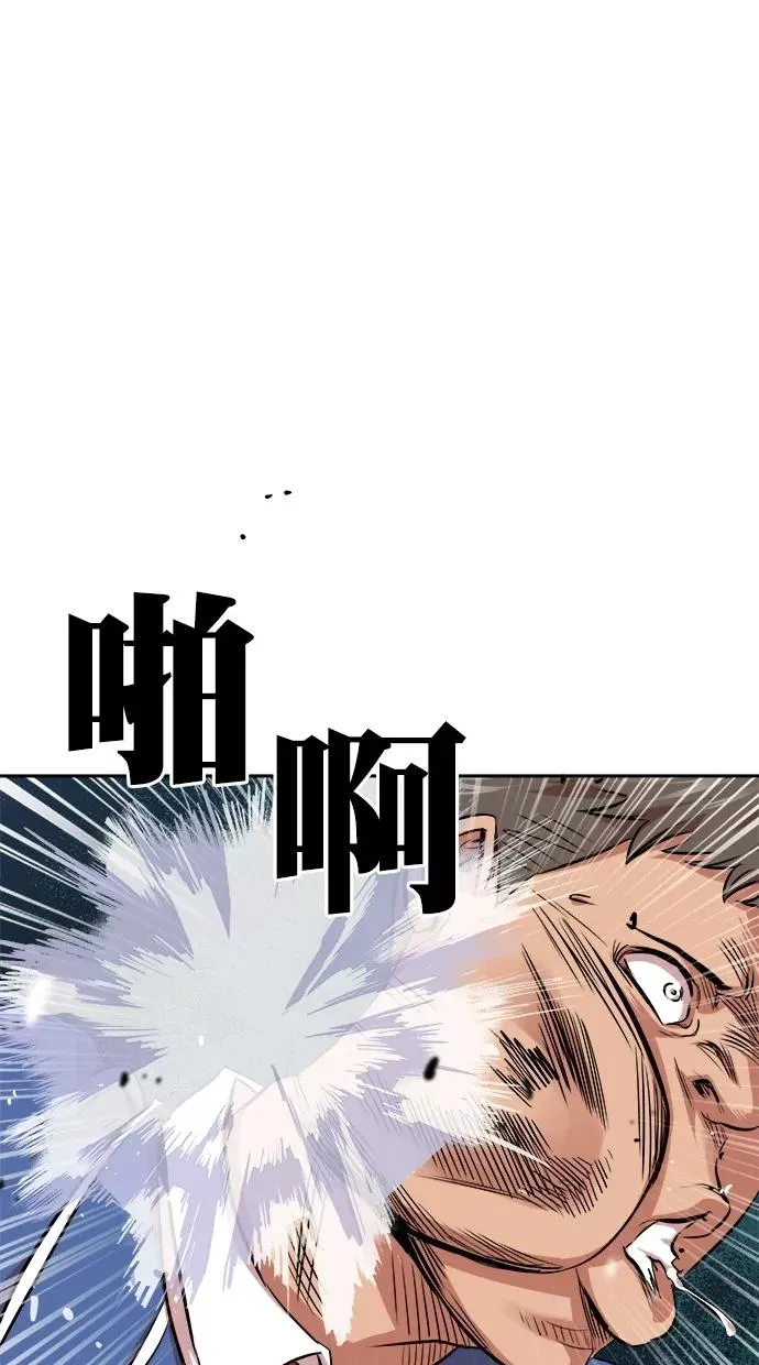 第168话 第20页