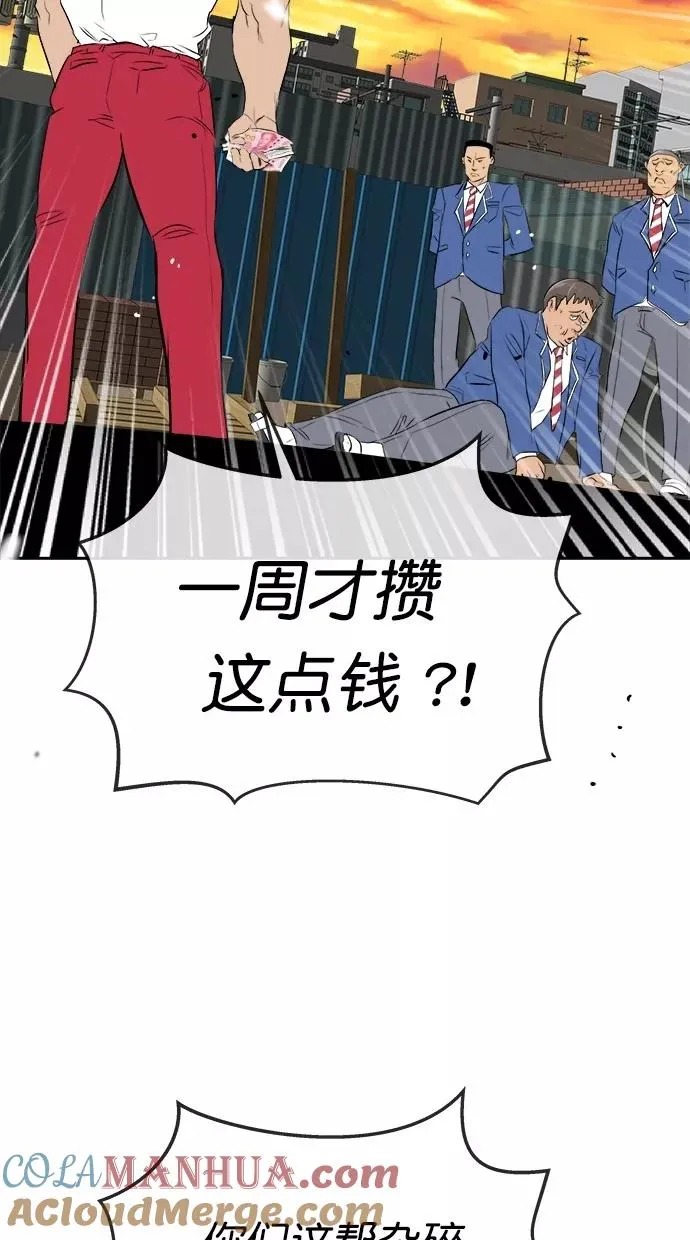 第168话 第22页